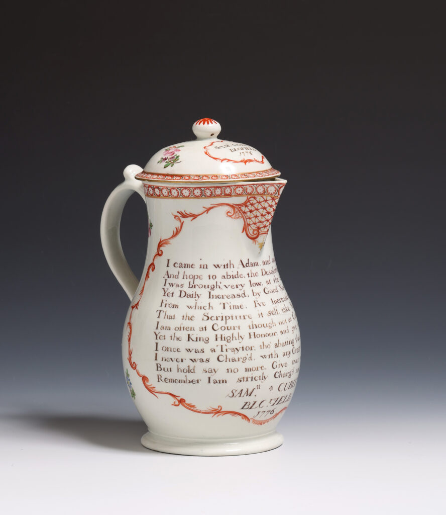 A LOWESTOFT PUNCH JUG AND COVER